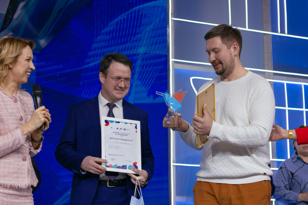 Winner of the International KIVO Competition of Innovations in Education Announced in Nizhny Novgorod Illustration for news: Winner of the International KIVO Competition of Innovations in Education Announced in Nizhny Novgorod